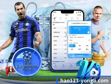 永利娱乐 APP